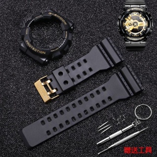 【臺灣：熱賣】卡西歐手錶帶GA100/110/120黑金手錶帶透明冰韌G-SHOCK非原裝配件