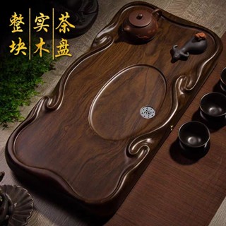 【茶盤茶具 託盤 實木 功夫茶具】黑檀木茶盤家用整塊實木天然原木簡約茶臺託盤大小號茶海功夫茶具cck1030107