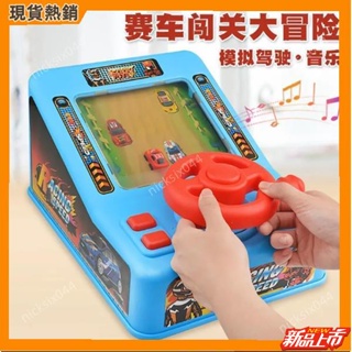 台灣出貨🚚方向盤玩具 益智遊戲 兒童玩具 賽車方向盤 遊戲機 模擬器玩具 駕駛汽車闖關 大冒險 兒童禮物 幼兒玩具