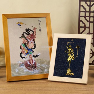 時光裡魁星踢鬥畫像擺臺魁星點鬥點狀元掛畫金榜題名書房客廳實木框擺件