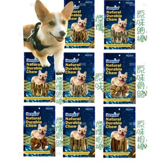 Bone Plus 犬用鱈魚皮骨系列 60g 鱈魚皮骨 鱈魚細棒 鱈魚皮骨結 潔牙棒 狗零食 潔牙骨