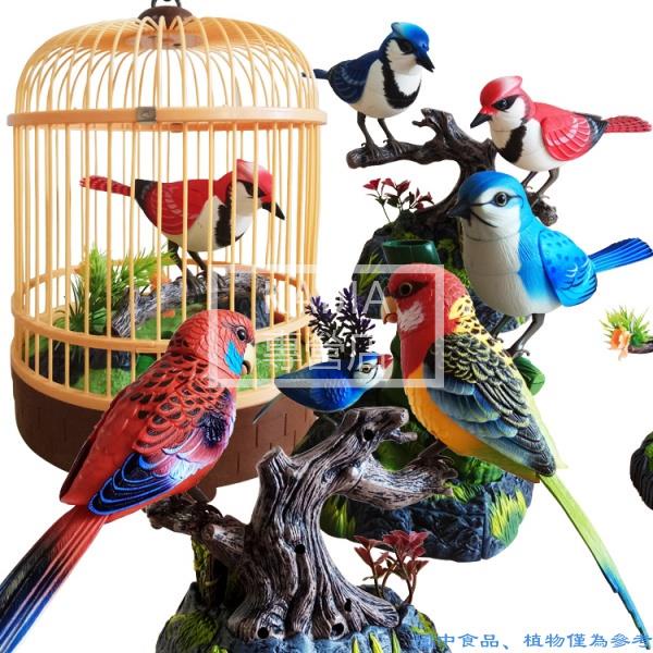 ☁99超取免運☁🔥仿真鳥 🔥電動小鳥 會飛鳥 籠聲控感應鳥 會叫會動唱歌仿真鸚鵡兒童玩具聲控鳥