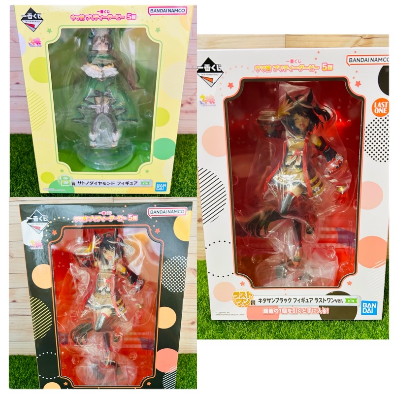 大笨鳥(•ө•) 預購 日版 一番賞 賽馬娘 第5彈 賽馬娘A賞最後賞 北部玄駒  B賞 裏見光鑽 公仔