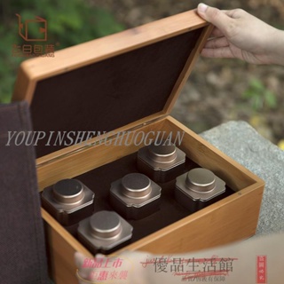 禮品盒 竹盒 通用包裝盒 茶色如意罐竹盒高檔密封小罐茶葉收納包裝套裝茶葉罐空禮品盒