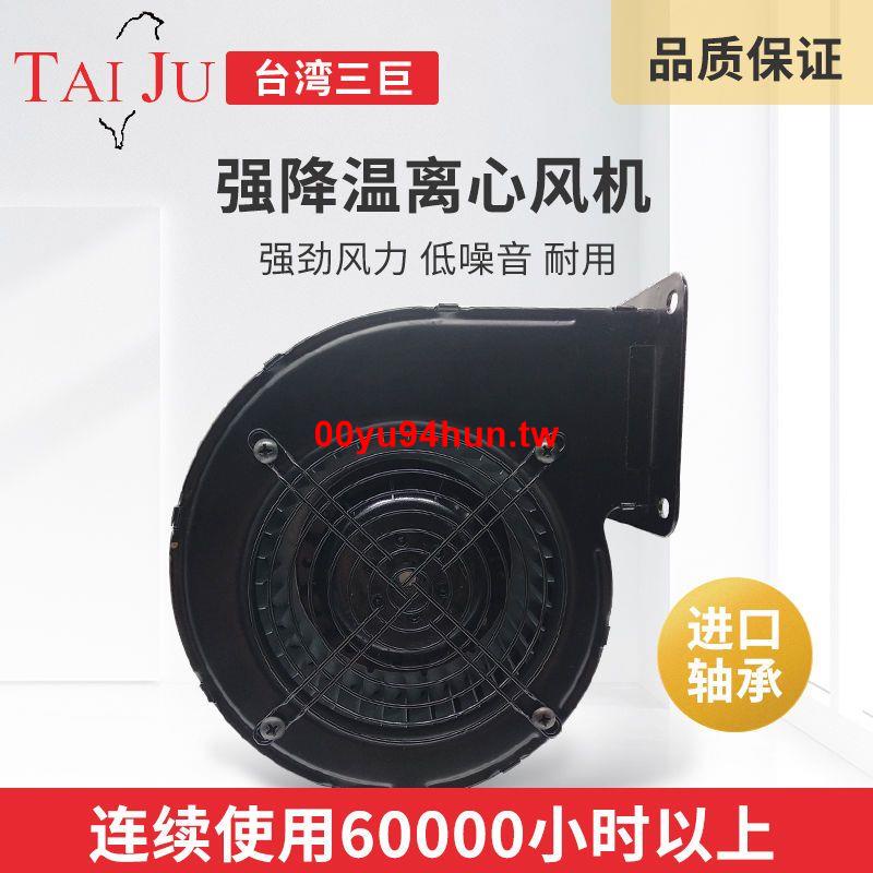 【~熱賣上新~】小型工頻離心風機 220V 多翼式靜音強力 12V24V 散熱風扇 渦輪 鼓風機