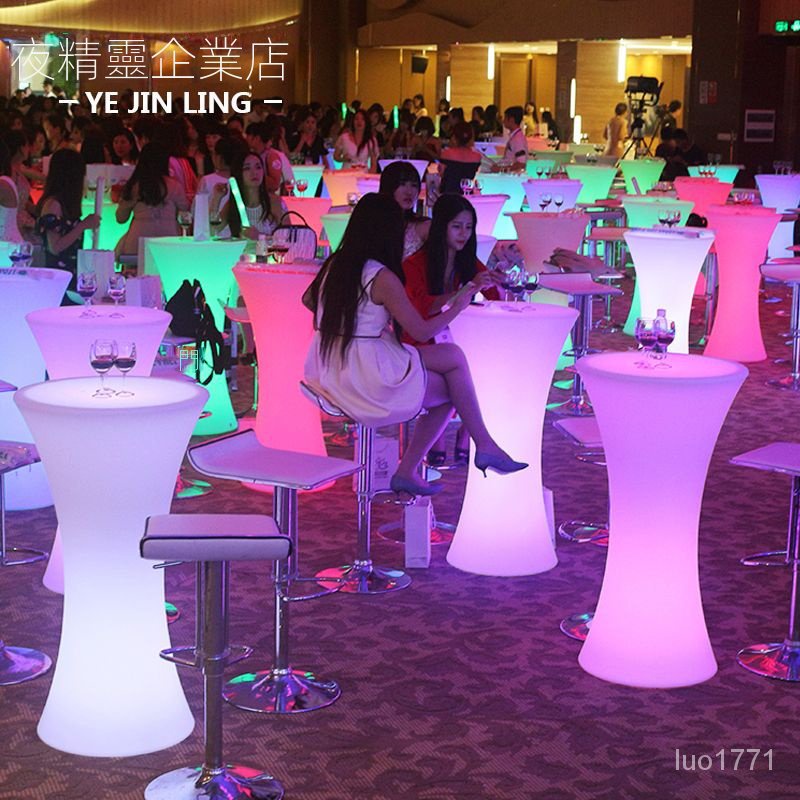 【免運】桌椅 桌子 椅子 LED發光桌子 KTV 創意活動高腳桌 戶外休閒 清吧凳台組合 宴會 酒吧桌椅