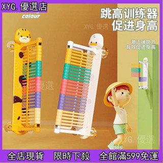 🔥熱賣促銷🔥摸高器 跳高訓練器 彈跳訓練器 增高器 青少年摸高桿專業可調節兒童戶外玩具運動室內少兒體適能訓練器材