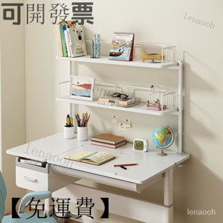 【24h發貨】【可開發票】置物架 層架 書架 書桌收納置物架桌上兒童學習桌桌麵書架多層含書擋多功能書本收納