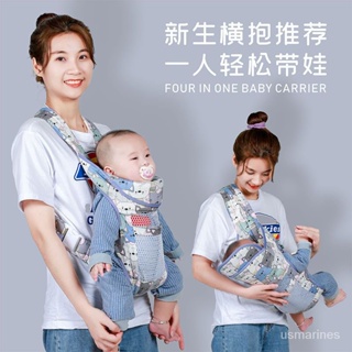 臺灣熱賣 嬰兒背帶多功能背小孩背帶新生兒橫抱式前抱式寶寶背帶抱娃娃神器 XWQP