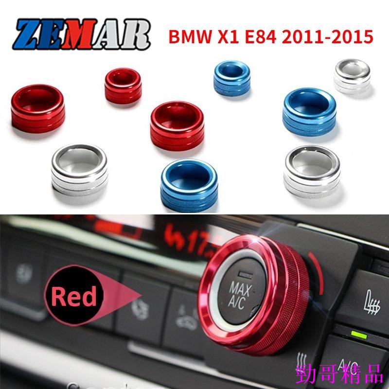 火熱促銷⚽1套 寶馬 BMW X1 空調出風口旋鈕裝飾蓋 按鈕裝飾 E84 2011 2012 2013 2014 2