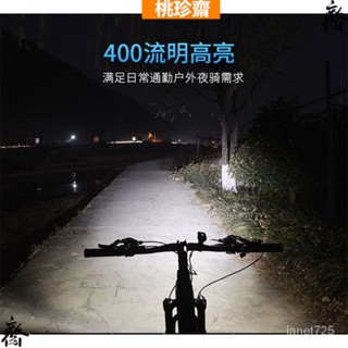 【桃珍齋】免運 自行車燈 防水自行車燈 腳踏車燈 腳踏車車燈 單車頭燈 單車前燈 自行車前燈 尾燈 自行車燈 腳踏車配件