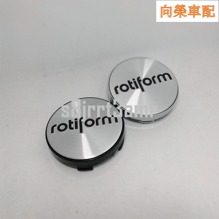 （向榮車配）適用rotiform輪轂蓋 改裝輪轂中心蓋 外徑6CM輪蓋 中心帽輪轂配件