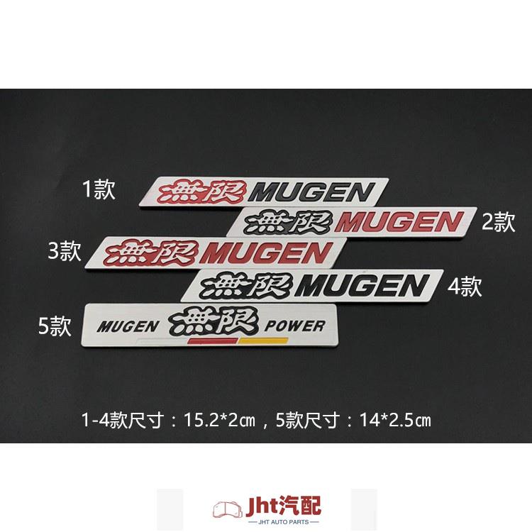 Jht適用於車品Honda無限汽車標誌鋁質車貼 喜美八代 九代裝飾貼中網貼FD2前中網車貼 尾標貼 個性裝飾HONDA立