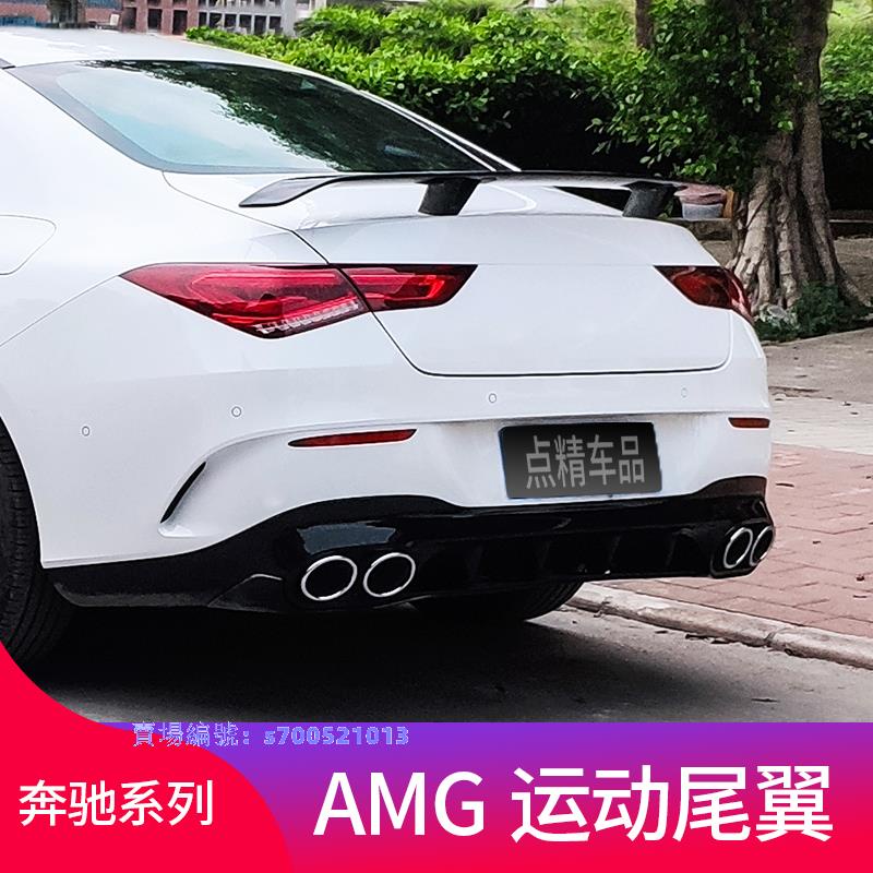 賓士 benz C118 CLA200 CLA260 CLA35改裝CLA45S AMG尾翼飛機尾翼大尾翼