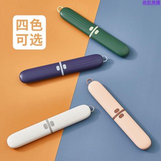 水果刀 削皮刀 多功能專用水果刀宿舍用學生削皮刀刮皮器家用便攜多功能二合一蘋果去皮神器
