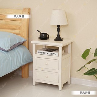 【凱元家居】 KaiYuan Furniture北歐整裝小戶型木質床頭櫃白色家用40cm臥室床邊櫃收納櫃創意窄櫃