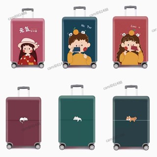 ✨桃園✨免運男孩女孩系列 行李箱保護套 行李箱套 耐磨防塵套 luggage cover luggage prot精選