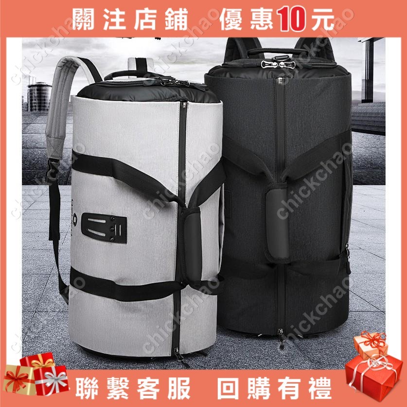 健身包 行李背包 西裝收納包 運動背包 大容量手提旅行包 淺灰色 黑色#chickchao