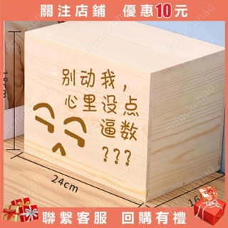 365天兒童存錢罐 只進不出存錢箱 不可取儲錢罐實木大人用家用男孩#chickchao