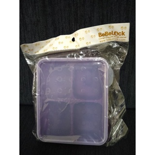 全新現貨 BeBeLock副食品分裝盒/食物儲存盒/冰磚盒