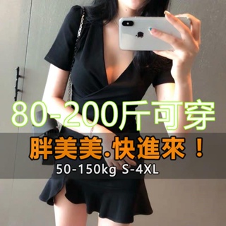 「波妞」大尺碼 M-4XL 包臀洋裝 2023夏大尺碼短袖洋裝女裝性感V領包臀開叉200斤胖MM緊身顯瘦裙子