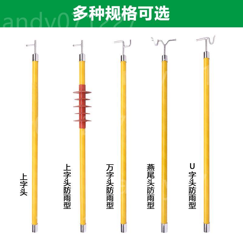 ＃高壓伸縮桿＃令克棒高壓絕緣棒拉閘桿絕緣桿電工電力伸縮操作桿10千伏超硬35kv