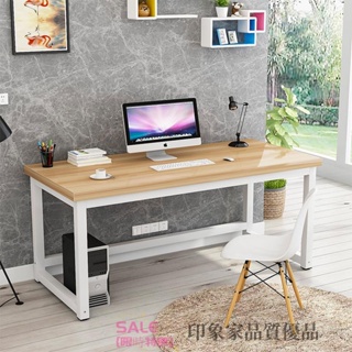 電腦桌置物架 層架 桌面收納架 電腦臺式桌 家用長方形簡約經濟型鋼木書桌雙人寫字學習辦公桌子
