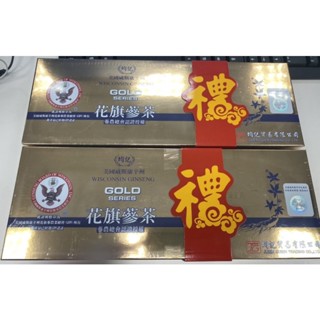 均記 美國威斯康辛州花旗參茶禮盒
