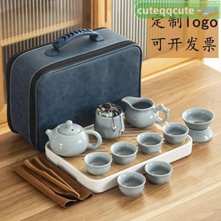 旅行茶具 泡茶組 茶具套裝 茶具禮盒 攜帶式茶具 旅行陶瓷功夫茶具茶盤全套裝定logo便攜收納包實用商務禮品送客戶