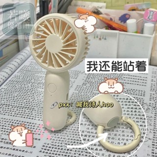 簡約 手持 usb 小風扇 迷你 隨身 小型電風扇 學生 可愛 ins便攜式 口袋 推車風扇 嬰兒車風扇 小電扇 靜音