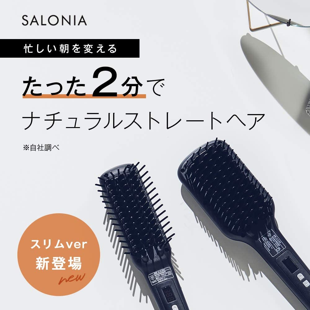 🥰現貨在台保固3個月😍日本SALONIA 直髮梳陶瓷塗層