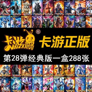 臺灣熱賣#卡遊正版奧特曼卡片GP閃滿星卡豪華版卡牌3D卡冊收藏冊兒童玩具tw1912
