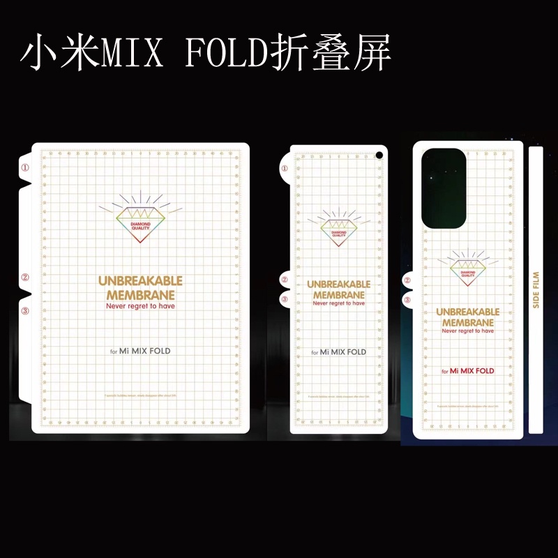 【朗賽】適用小米MIX FOLD 2摺疊屏金剛隱形膜滿版手機保護膜內外屏水凝膜