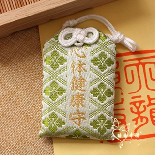 日本制天龍寺身體健康平安幸福御守福袋小掛件掛飾掛繩