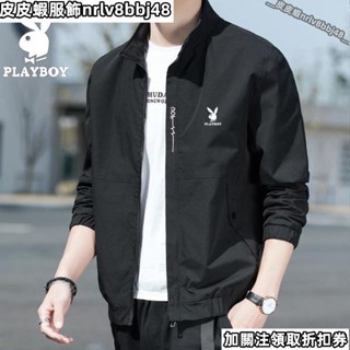 皮皮服飾/春秋新歀外套｜韓版修身男士休閒外套｜立領男士時尚夾克/458