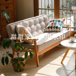 甜甜家具店# 北歐簡約小戶型布藝客廳單人雙人三人日式組裝迷你實木簡易沙發椅