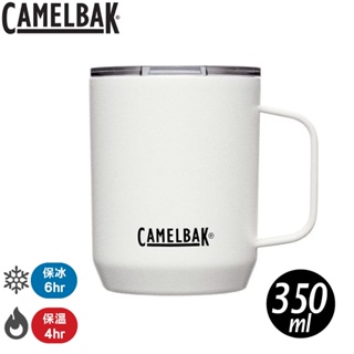 【CamelBak 美國 Camp Mug不鏽鋼露營保溫馬克杯(保冰)《經典白》350ml】CB2393101035