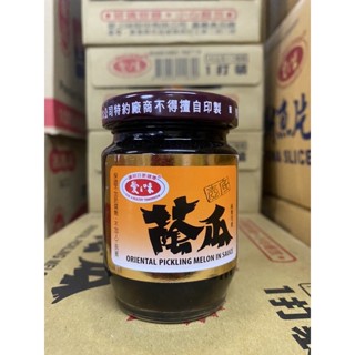 ［福氣南北貨］小蔭瓜（現貨）