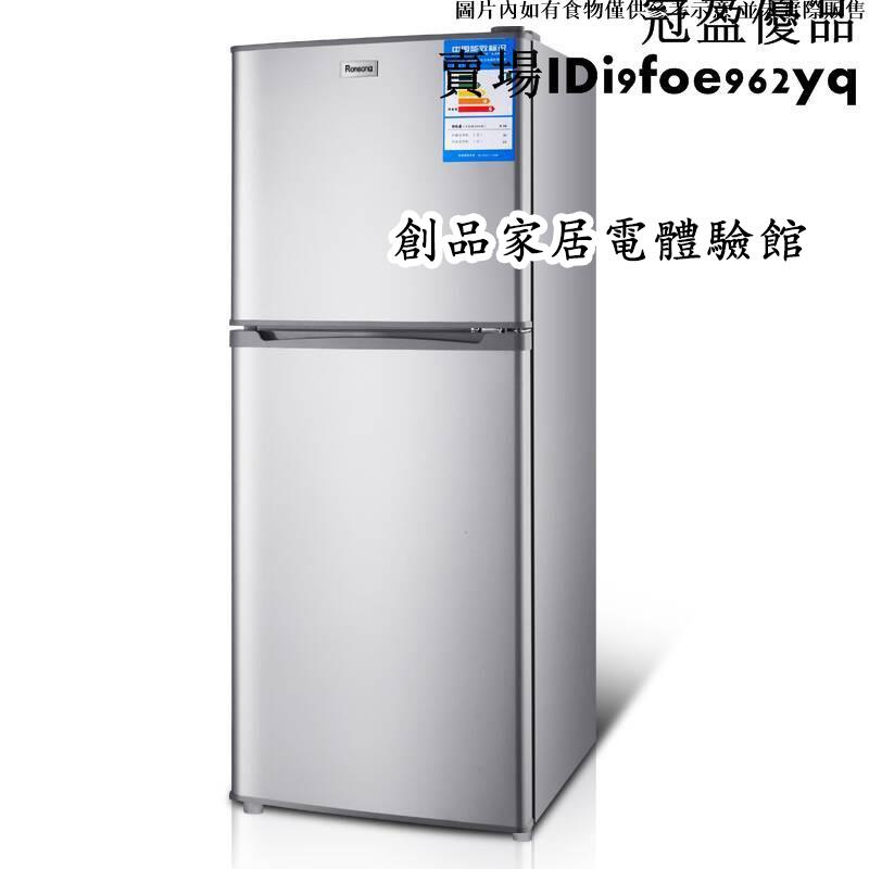 【冰箱 冰櫃】小冰櫃168雙門小型迷你宿舍租房家用冷凍冷藏三門中型電冰箱 220V