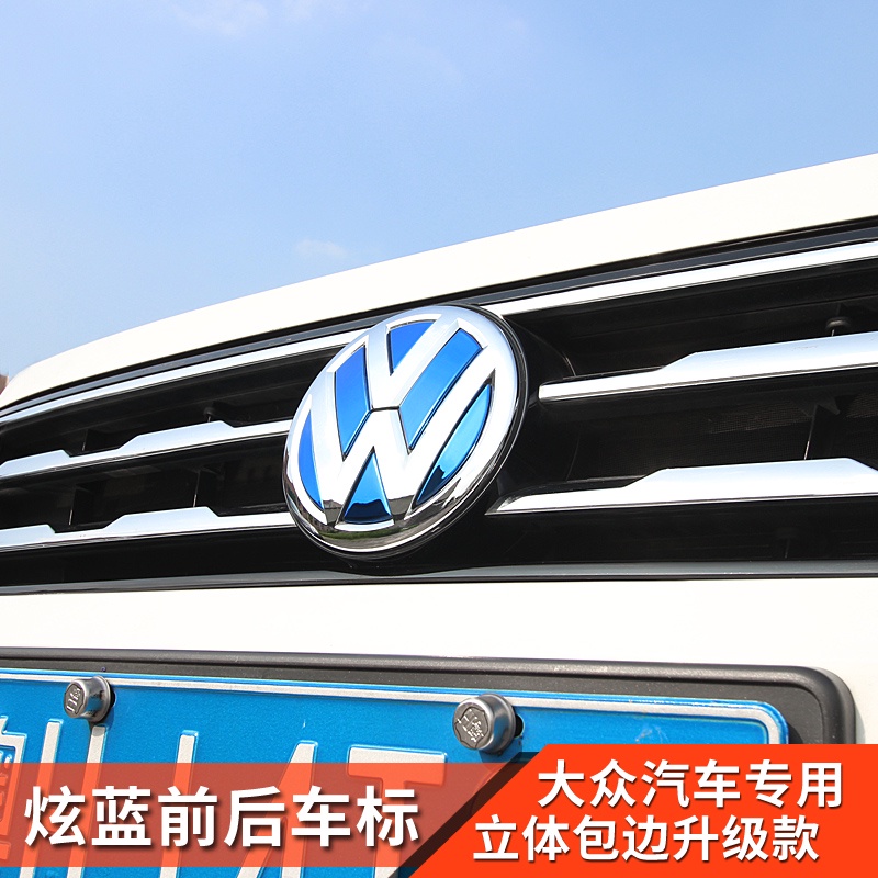 17-21款VW 福斯 途觀L進口Tiguan改裝前后車標貼中網標Allspace配件