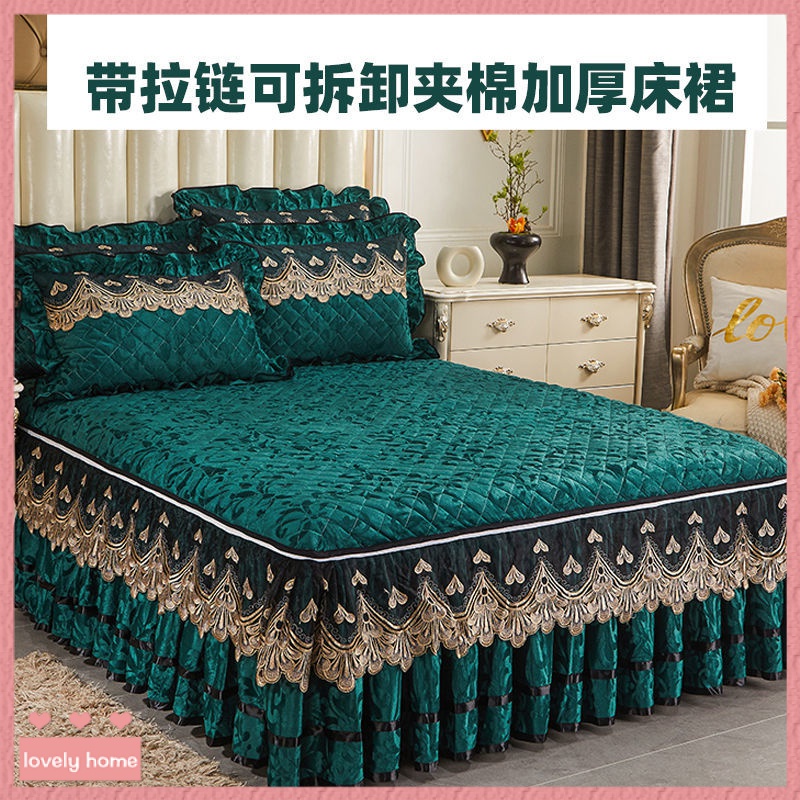 【Lovely home】帶拉鏈可拆卸夾棉加厚蕾絲床裙床單床墊保護套床罩保暖防滑