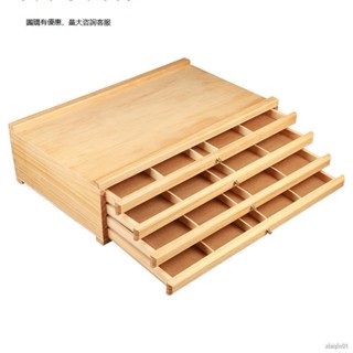 【熱賣】熱銷♕◈⊙圖繪通三層抽屜式畫盒畫筆收納盒畫箱畫架鉛筆馬克筆收納箱四層桌面儲物箱兩層寫生畫筆盒