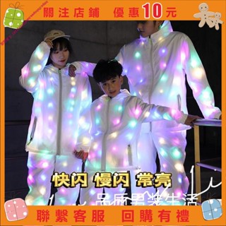 艾美 2022新款 情侶蹦迪發光上衣 led音樂聲控發光外套 男女同款 發光衣服 led閃光衣外套 酒吧夜店音樂節表演服
