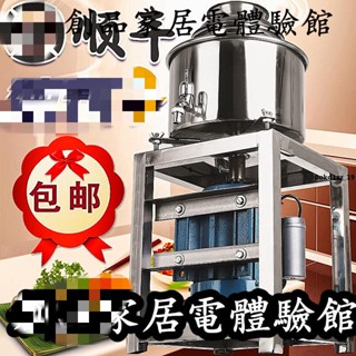 現貨/可開發票福鼎打漿機 打漿機 商用打漿機 攪拌機