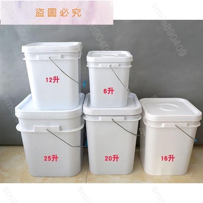 滿299出貨 bei_320 ★👉 塑膠方桶 塑膠桶 正方形水桶 儲物提水桶 帶蓋化工桶 ★ 運神百貨