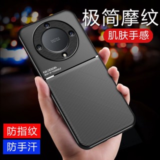 時尚魔紋 榮耀 Honor X9A 5G RMO-NX1 矽膠 手機殼 車用 保護殼 手機套 防滑 軟殼