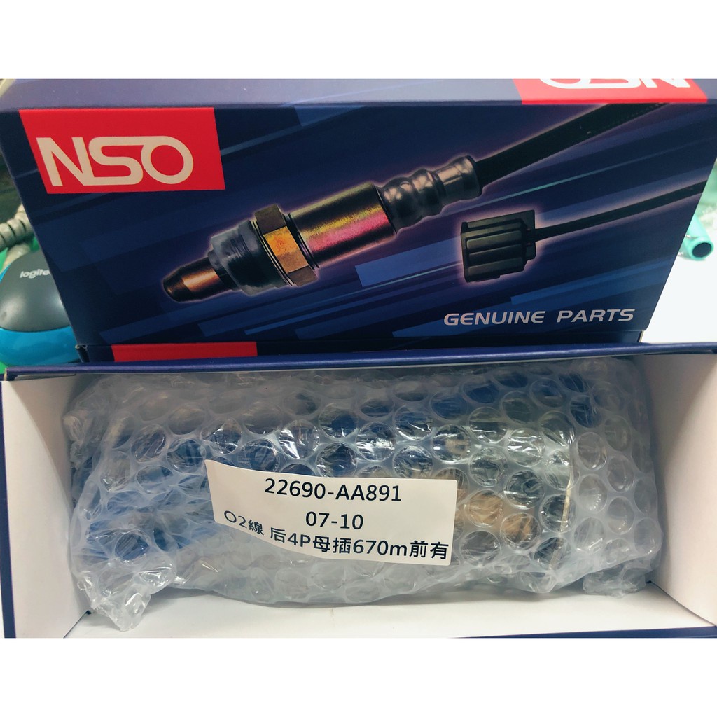 NSO汽車材料 22690-AA891 含氧感知器/Oxygen sensor (SB FORESTER 2.0)