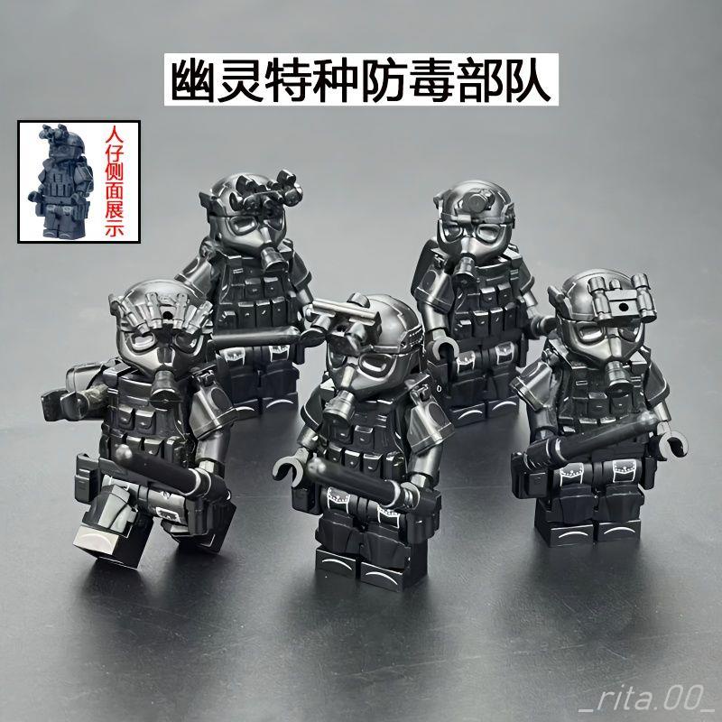 台灣有貨 1：1還原軍事積木人仔兼容樂高人仔生化幽靈特種兵防毒面具特警人偶男孩子拼插益智玩具二戰