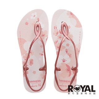 Havaianas Sakura 哈瓦仕 粉 櫻花 涼鞋 女款 NO.H4215【新竹皇家4147595-0076W】