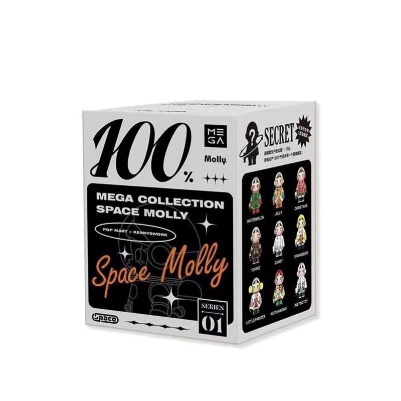 現貨實拍單盒隨機 泡泡瑪特MEGA珍藏系列 MOLLY周年宇航員全款盲盒 盒玩